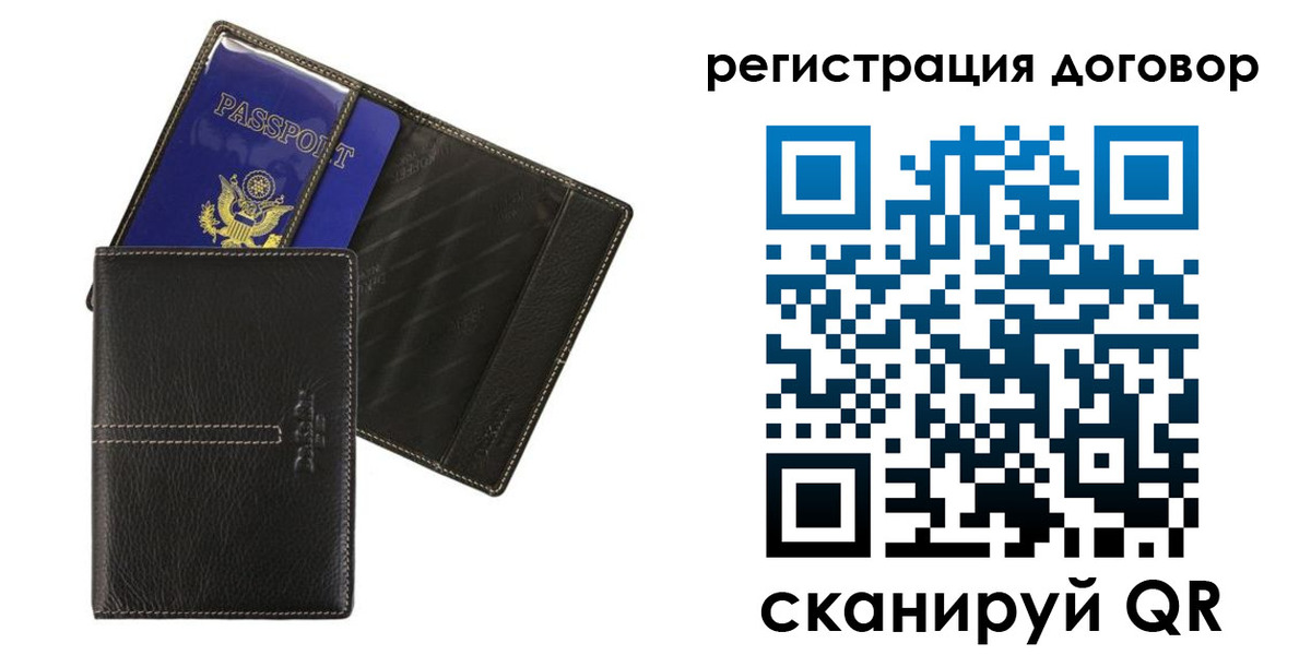 прописка поиск в Соколе