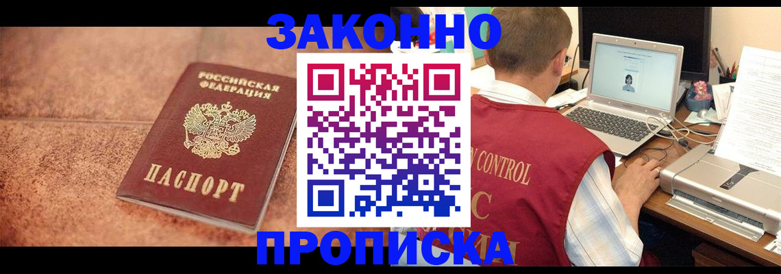 регистрация для школы в Соколе